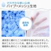 Washable, Made In Japan Pipe Pillow [Loved by Many, Sold Over 110,000 Units] Junior Size, Blue, Standard Pipe, Pipe Pillow, Made In Japan, Height