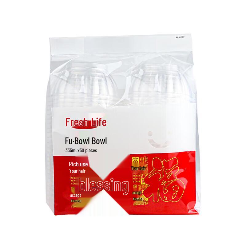 

Fresh Life 335ml Disposable Plastic Bowls, 50-count
