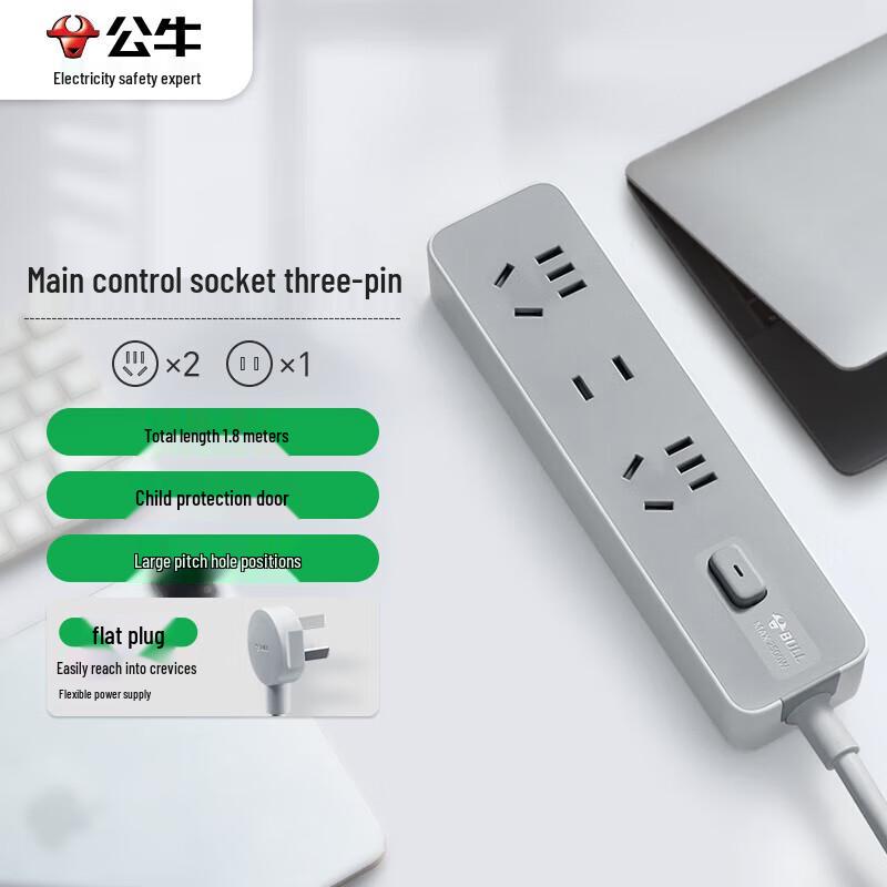 BULL Z Generation 3-Outlet Power Strip