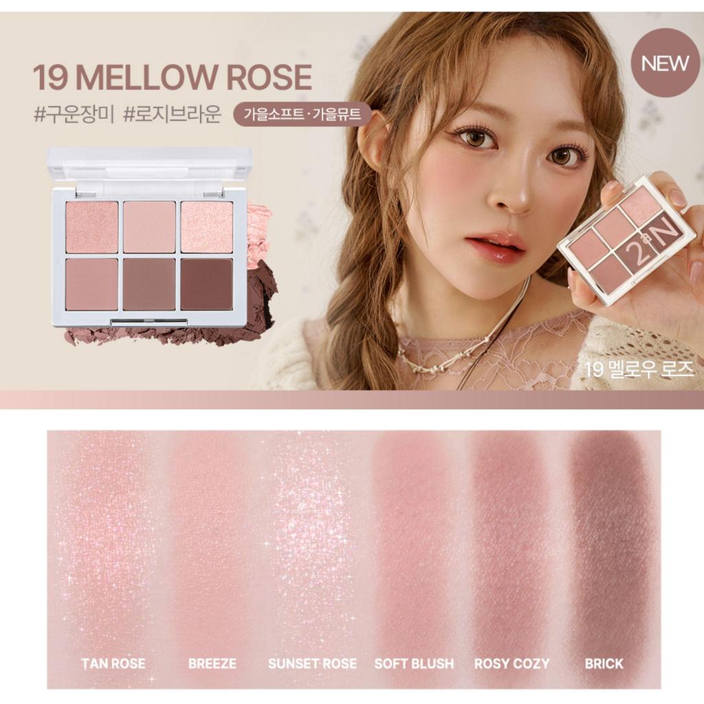 2aN Better Me Eye Palette 19 colors