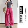 Versatile Yamamoto Pants Women's Summer Thin High Waist Lazy Loose Casual Ice Silk Straight Wide Leg Cool Pants
