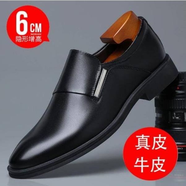 Autumn New Men's Dress Shoes Men's British Business Soft Leather Pointed Youth Leather Shoes White Single Wedding Shoes M973