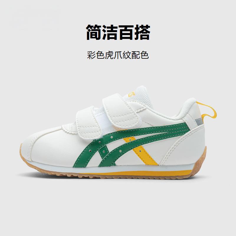 Asics Cotla Otěruvzdorné Nízké Dětské Lifestyle Boty Bílá Zelená Děti ve Věku 3 7 Let 1144A264-105