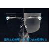 Eyeglass Transparent Shield for UV Disaster Impact Outdoor Oil Splash Laboratory Adult Size [EXTRA-HOLIDAY] Ultra-Lightweight Goggles, 5-Piece Set,