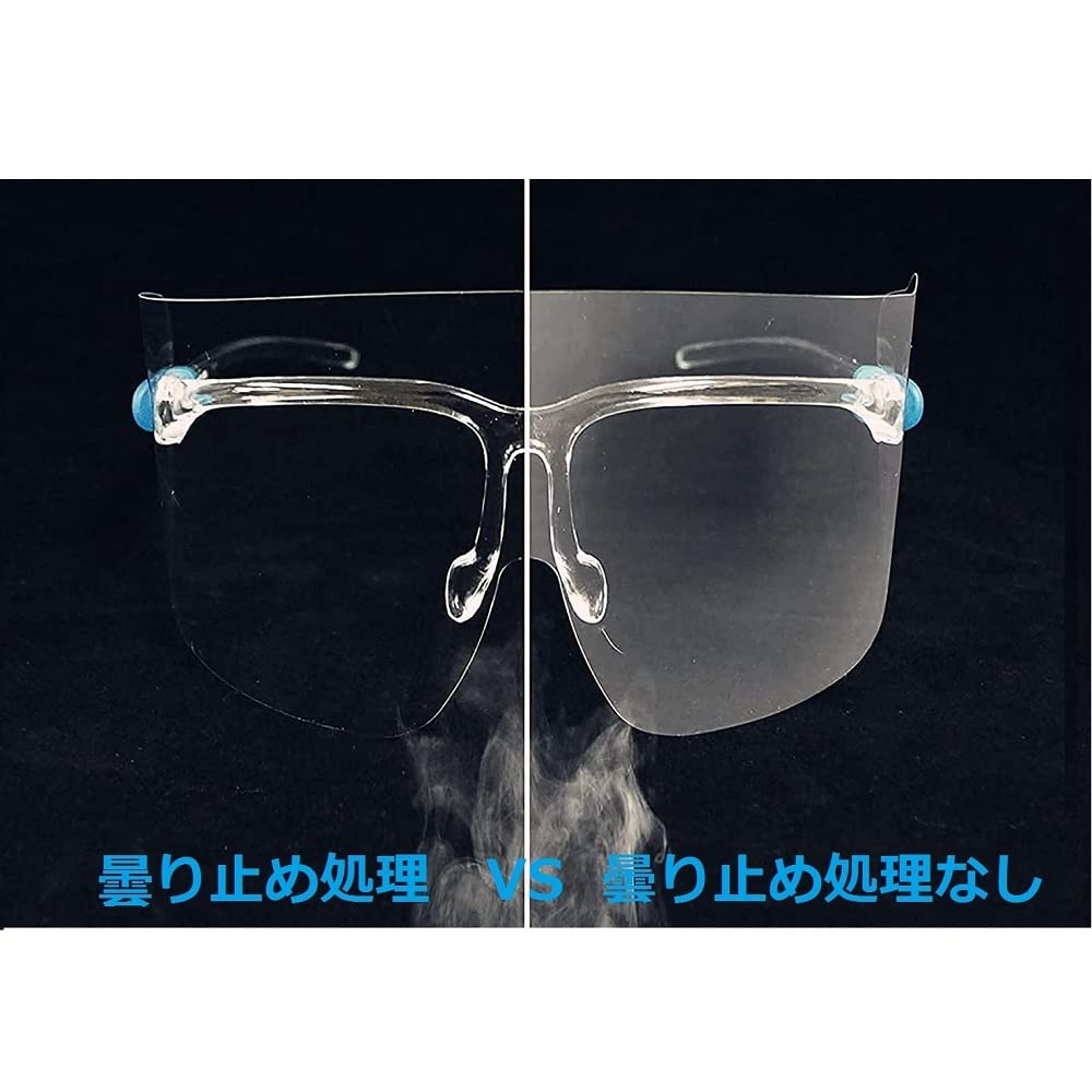 Eyeglass Transparent Shield for UV Disaster Impact Outdoor Oil Splash Laboratory Adult Size [EXTRA-HOLIDAY] Ultra-Lightweight Goggles, 5-Piece Set,