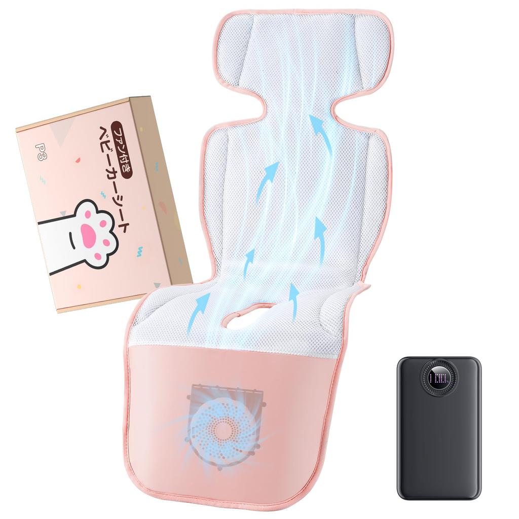 SAMONIC Stroller Stroller and Child Seat Protector Mat with Fan Large Capacity Detachable Airflow Timer Heat Heatstroke Prevention Fan-Equipped Seat,