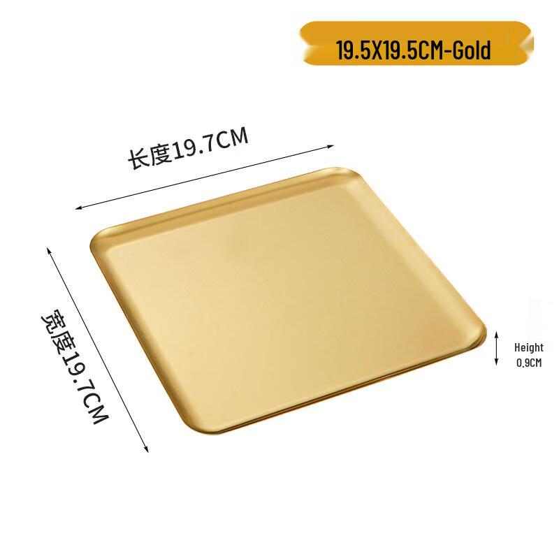 Wutuo Rectangular Serving Tray