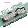 K99 Mechanical Gaming Keyboard, Hot-Swappable, Wired, Blue Switch, 104 Keys, for Laptop and Office e-Sports.