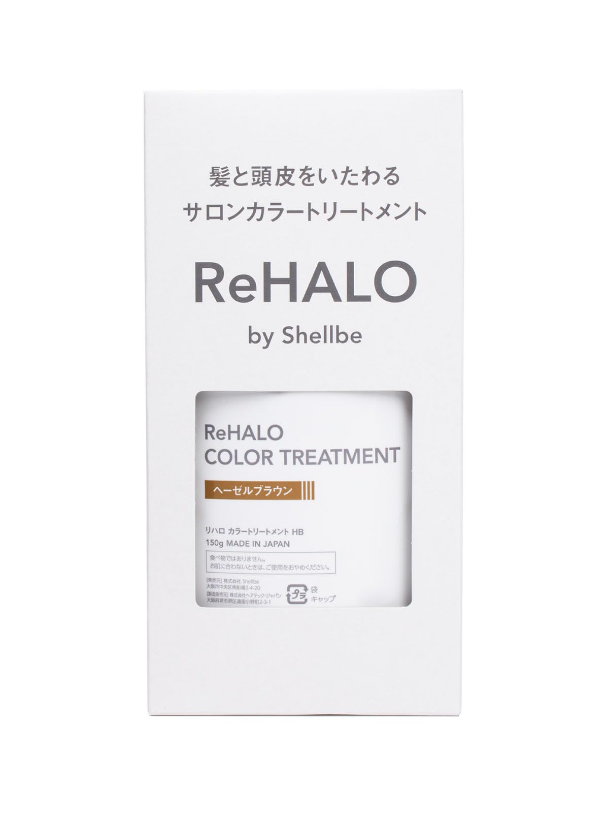 

ReHALO Color Hazel for Gray HB1 Treatment, Brown, 150g, Hair, Non-Diamine