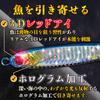 RoaRion Metal Jig Lure Artificial Bait Set of 4 Blue
