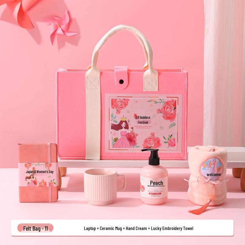 Подарочный набор к Женскому дню MZ11