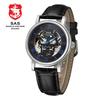 SAS Shield Anchor Shark Classic Design Men's Casual Fashion Business Machine Automatic Watch