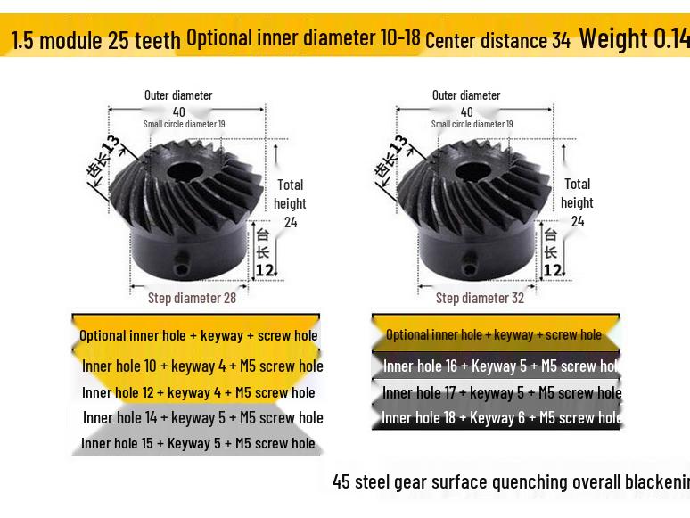 Spiral Bevel Gears, 1 & 2 Module, 45 Steel, Standard Inner Hole