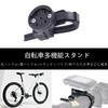 BRIIKPP Bicycle Light Holder Holder Bracket Cycle Computer GPS Mounting