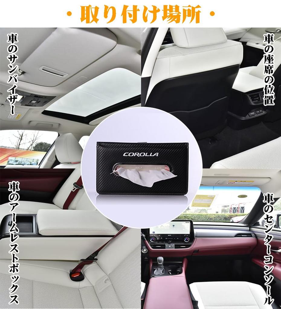 Car Tissue Case for Toyota New Tissue Holder Cover for Toyota Camry 70 Series Carbon Fiber Custom Design Sun Visor Storage Fits All Leather Easy