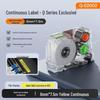 TiBoShi Q Series Thermal Transfer Label Printer Tapes CN plug (adapter included)