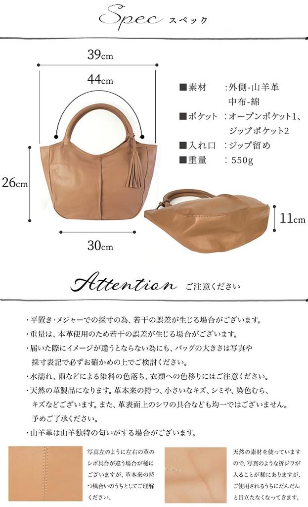 Echtleder Tragetasche Schultertasche Ziegenleder Mylene Ziege Cafe Latte [Notre Favorie] Damen