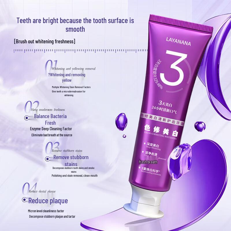 Layanana Australian Lysozyme Whitening Toothpaste