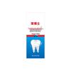 Mo Boshi Toothache & Oral Pain Relief Spray