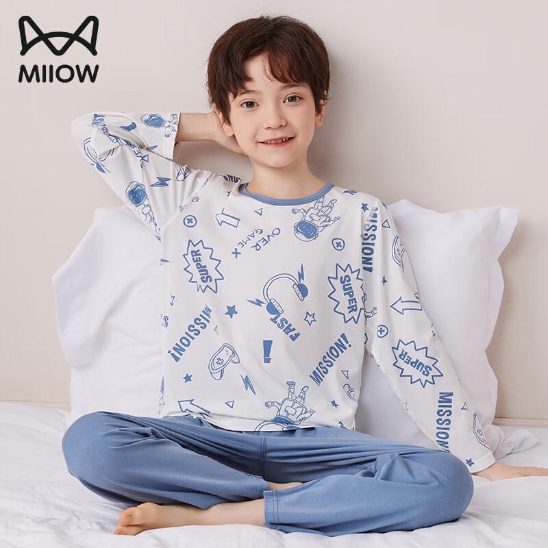 Boy's Modal Long-Sleeve Pajama & Loungewear Set
