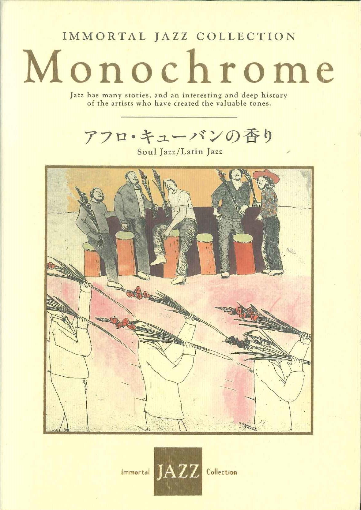 

CD VARIOUS - Monochrome Afro-cuban Scent MJ03 SENSHUKAI Japan Jazz Used