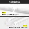 SD Light LED Fluorescent Light Bulb, 40W, T8, Integrated Fixture, 18W, Daylight White, 120cm, Bar Light, with Switch [Pack of 6]