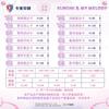 KB Official New Sanrio Family Time Capsule Gift Pack Collectible Cards My Melody Kuromi Cards Anime Merchandise Holiday Gifts