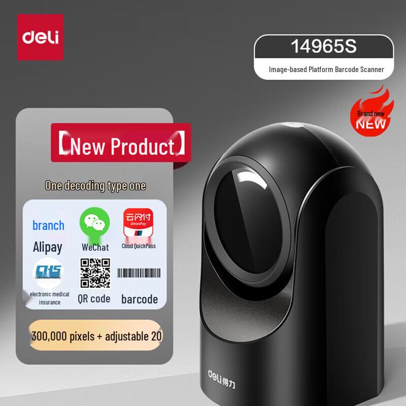 Deli Desktop 1D/2D Barcode Scanner