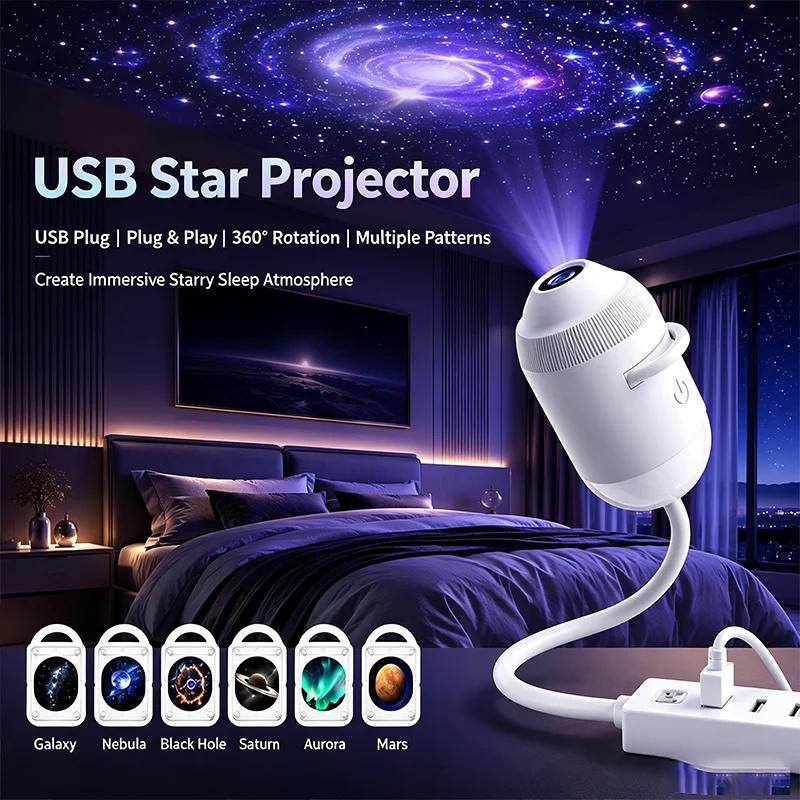 2-in-1 Mini Galaxy Star Projector USB Plug-in Dynamic 360° Surrounding Nebula Nightlight Camping Atmosphere Decorative Lamp