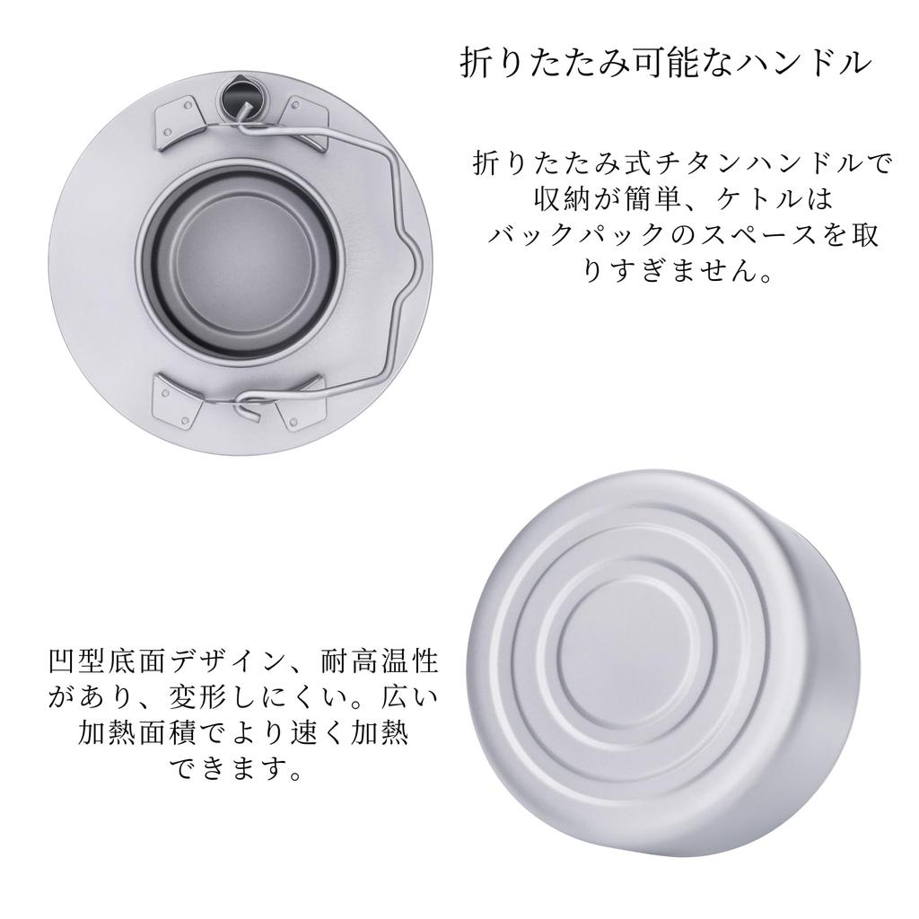 Boundless Voyage Titanium Teapot with Strainer, Stylish, Cute, and Simple Design, 700ml Capacity, Heat-Resistant, Lightweight, Rust-Resistant,