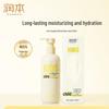 Runben Kids Skincare Trio Set