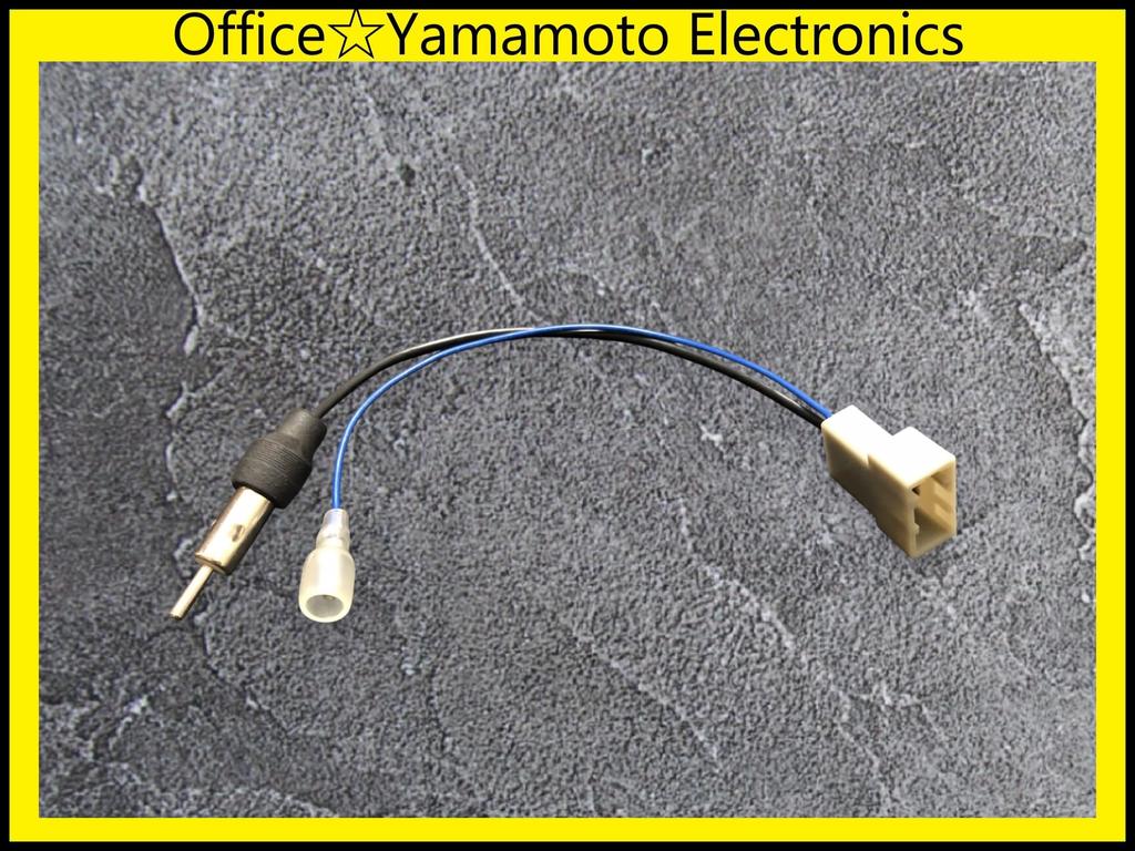 Unbranded Nissan Nissan Female Radio Antenna Connector Conversion Coupler Cord