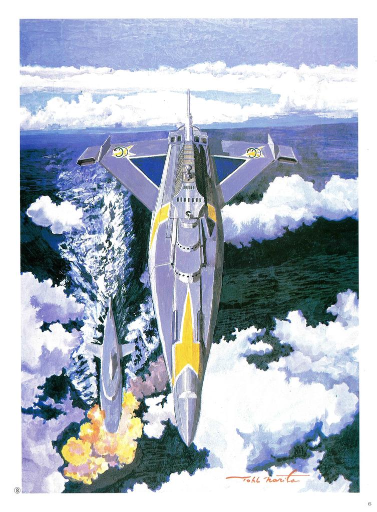 Toru Narita Art Collection [Reprint Edition] BOX