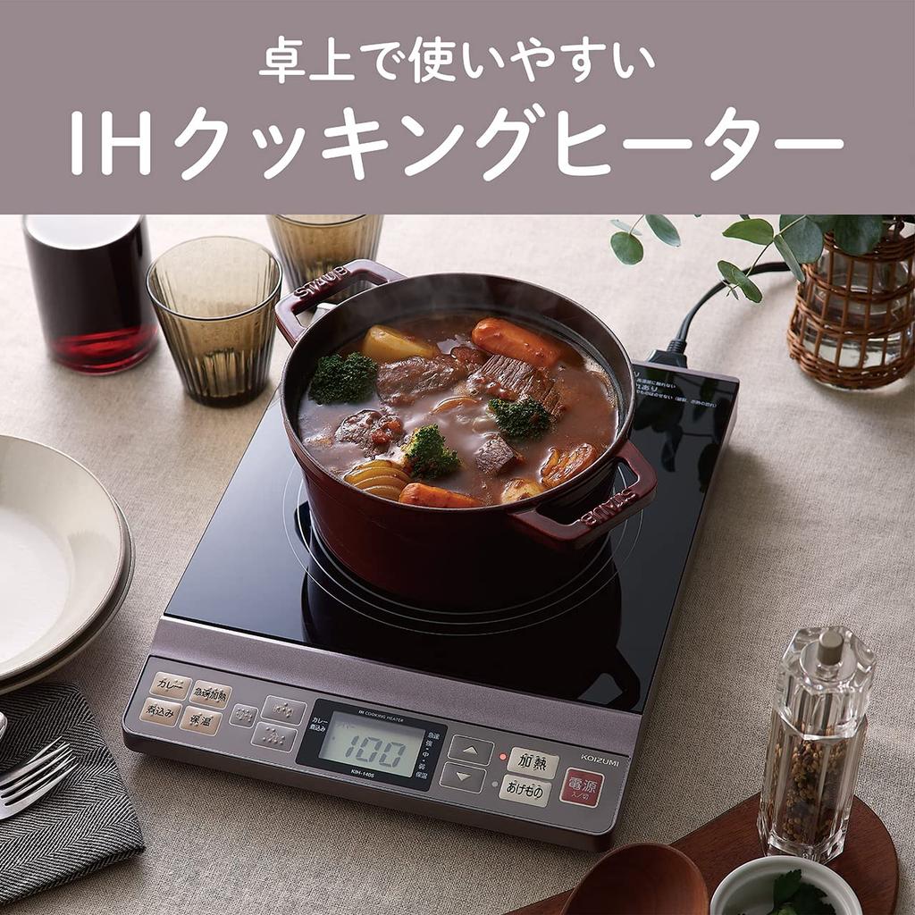 Kozumi IH Cooktop, Tabletop, 1400W, 6 Heat Settings, 7 Frying Settings, Glass Top, Greige, KIH-1405/H