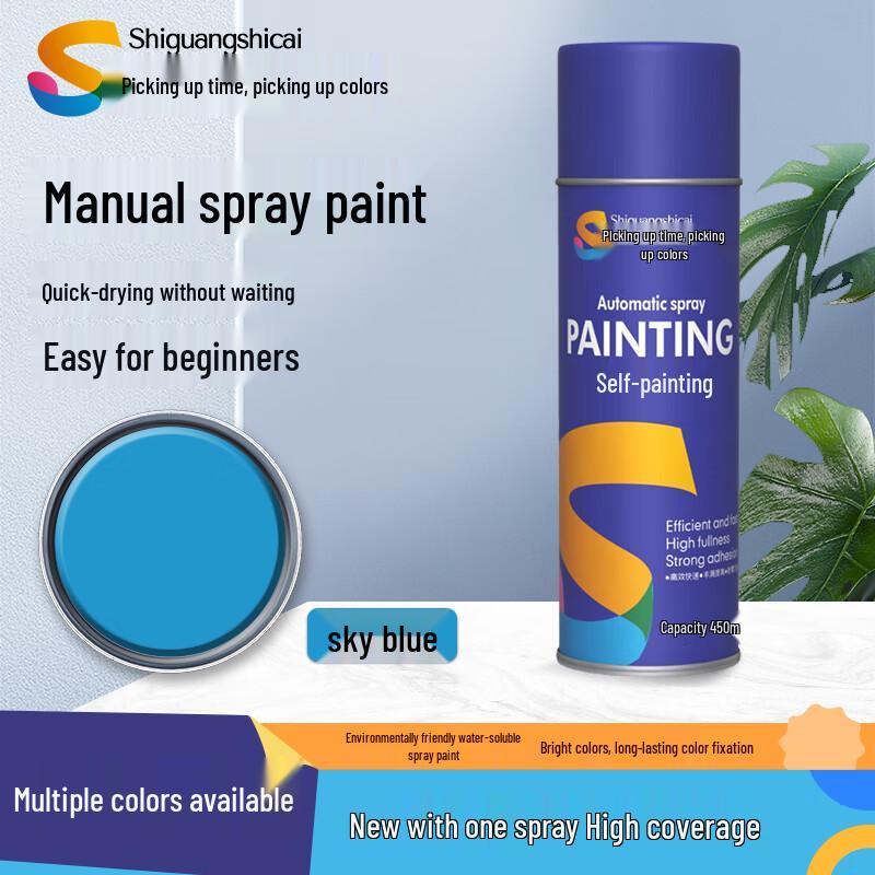 Quick-Drying Multi-Surface Spray Paint 450ml небесно-голубой