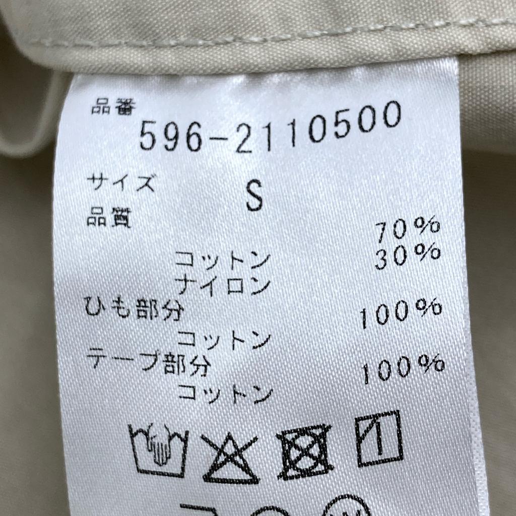 MHL. 596-2110500 Ivory Washed Cotton Nylon Snow Parka Jacket S IvoryUsed