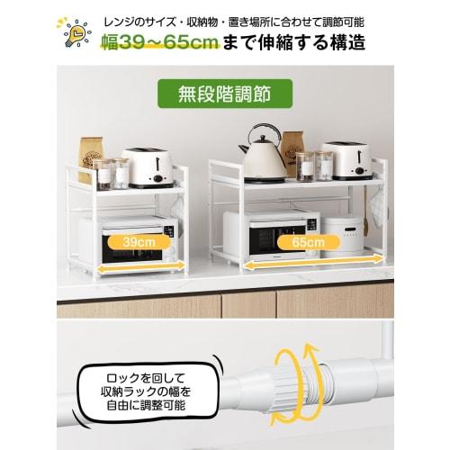 TKUIN Kitchen Over-the-Microwave Rack, Extendable Toaster Rack, Width (39-65cm), Adjustable Shelf Height, Microwave Storage, 50kg Weight Capacity, Inc