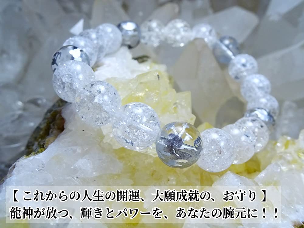 God Amulet for Fulfilling Wishes and Silver Dragon Bracelet for Men and Women Natural Crack Power Stone Stamping 16cm Kanoishi [Dragon Bracelet