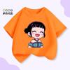 KPOP Witch Hunter Zoey Zoey Children's Short Sleeved T-shirt Summer 2026 New Devil Hunter Round Neck Parent Child Clothing