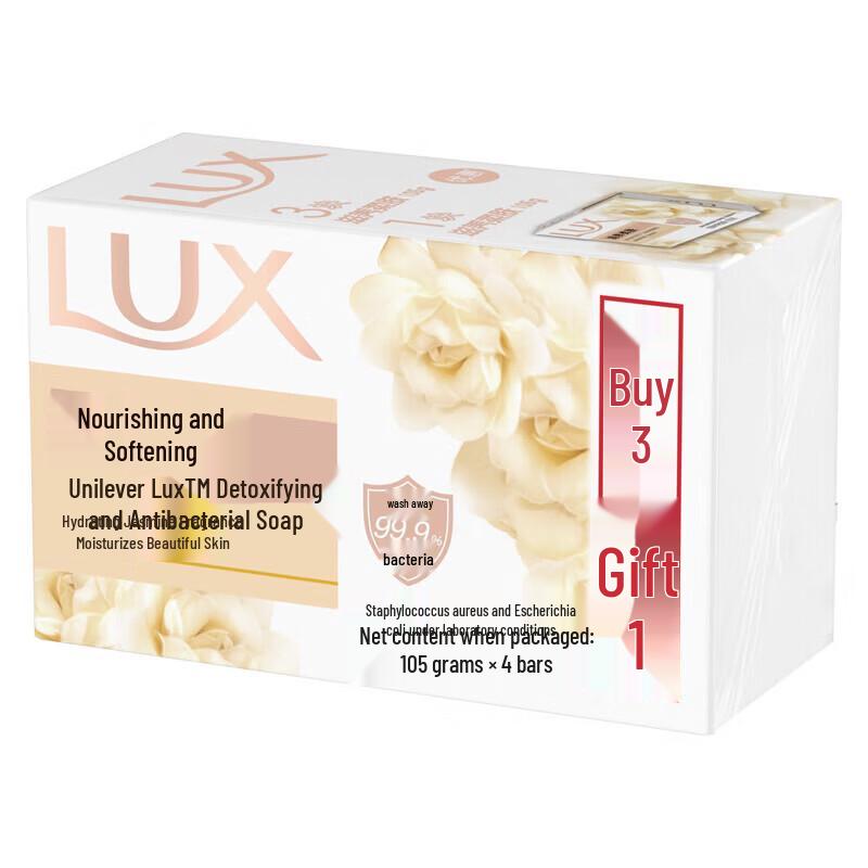 LUX Detoxifying and Antibacterial Bar Soap