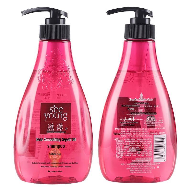 Siyuan Rose Softening & Repair Essential Oil Shampoo