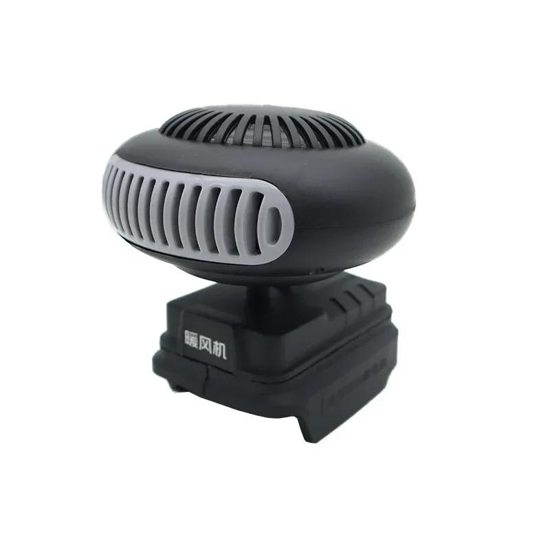 

Electric Power Warm Air Blower Fan Heater Protable Lithium Hot & Cold Wind Dual Mode For Makita 18V BL1815 BL1830 BL1430 BL1860