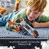 LEGO Super Heroes Marvel Ghost Rider Mech Suit & Bike Building Set 76245 Toy for Boys Age 7 and Up