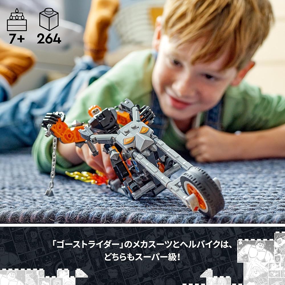 LEGO Super Heroes Marvel Ghost Rider Mech Suit & Bike Building Set 76245 Toy for Boys Age 7 and Up