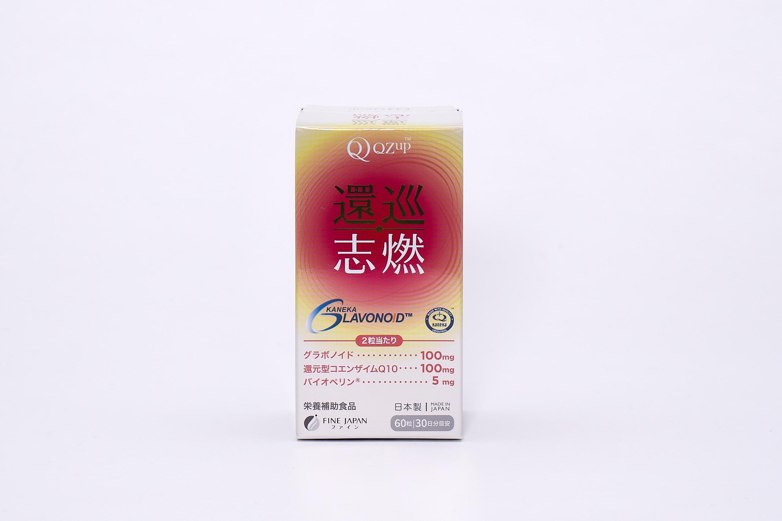 

Kanjun Shinen