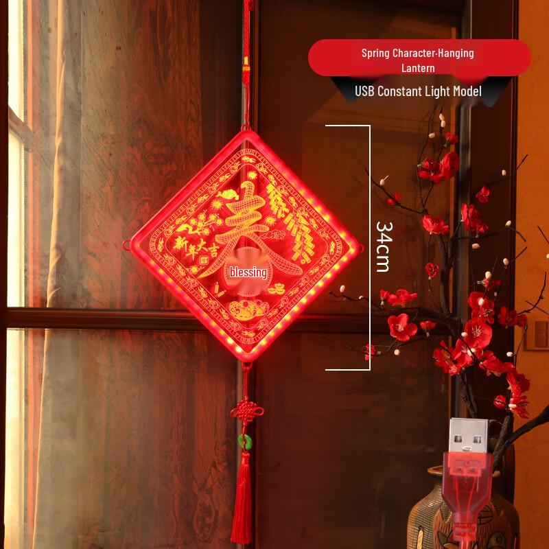 Lilang LED Fu Character String Lights