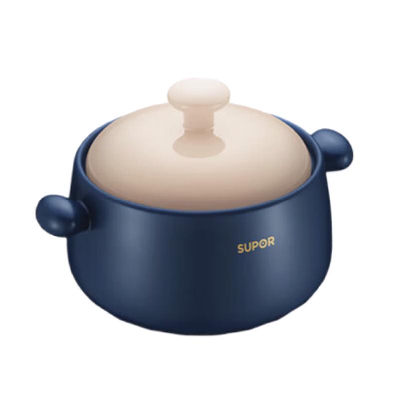Supor Ceramic Deep Soup Pot