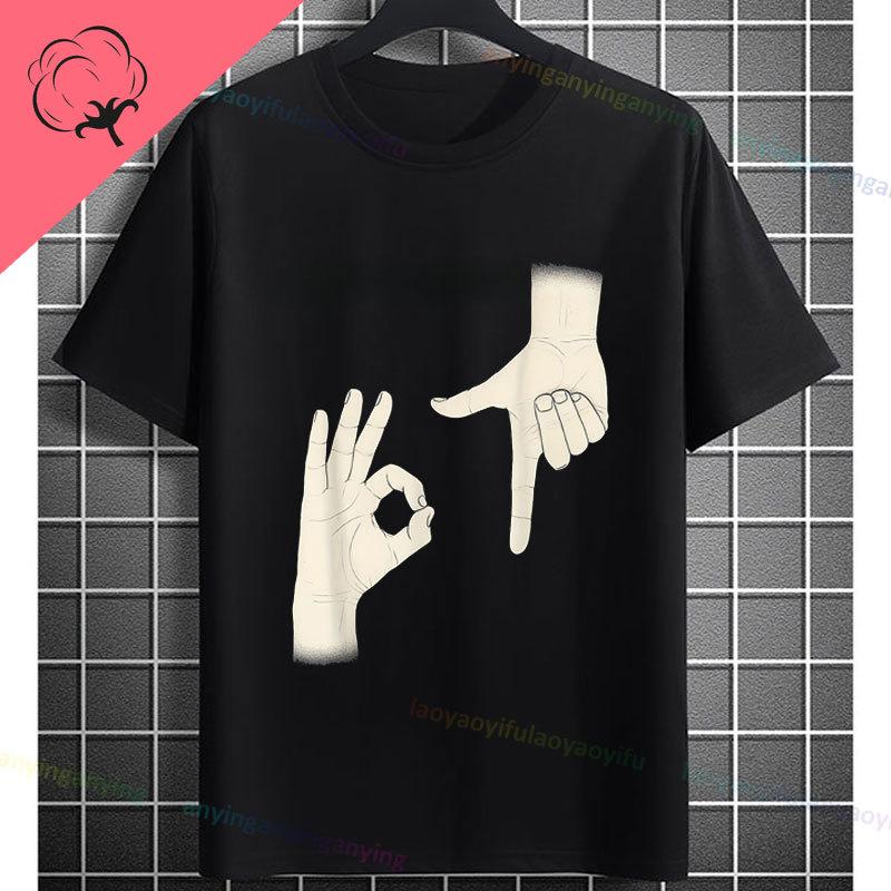 Funny Aura Energy 67 Battery Graphic TShirt with Six Seven Meme Desgin Short Sleeve Pure Cotton Round Neck Casual Tshirt