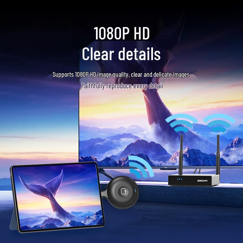 BOEGAM Wireless HDMI Presentation System (CN Version)