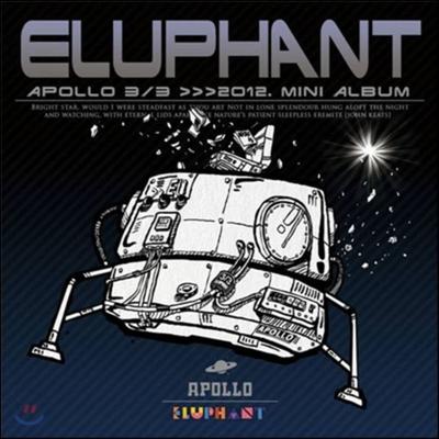 Eluphant - Mini-Album: Apollo